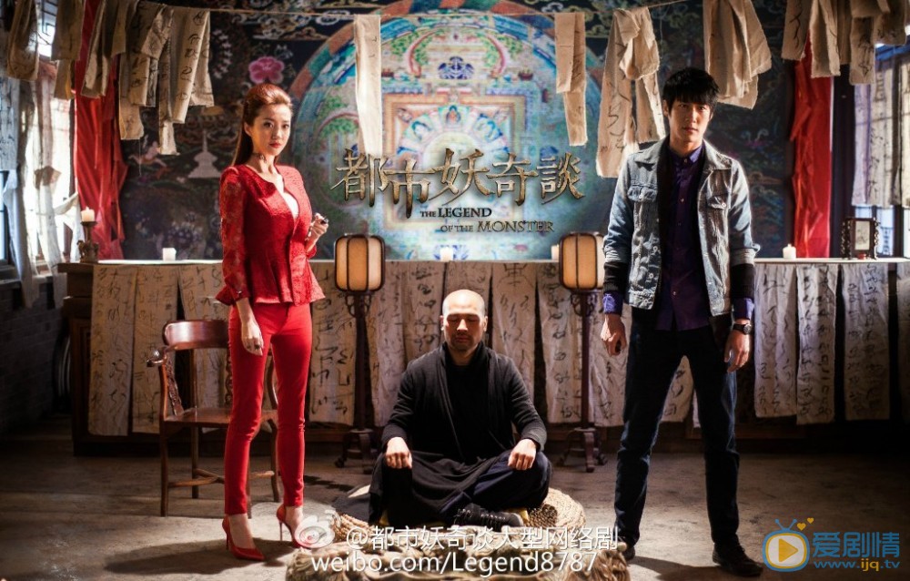 杨世瀚《都市妖奇谈》剧照 杨世瀚高清写真_杨世瀚高清剧照