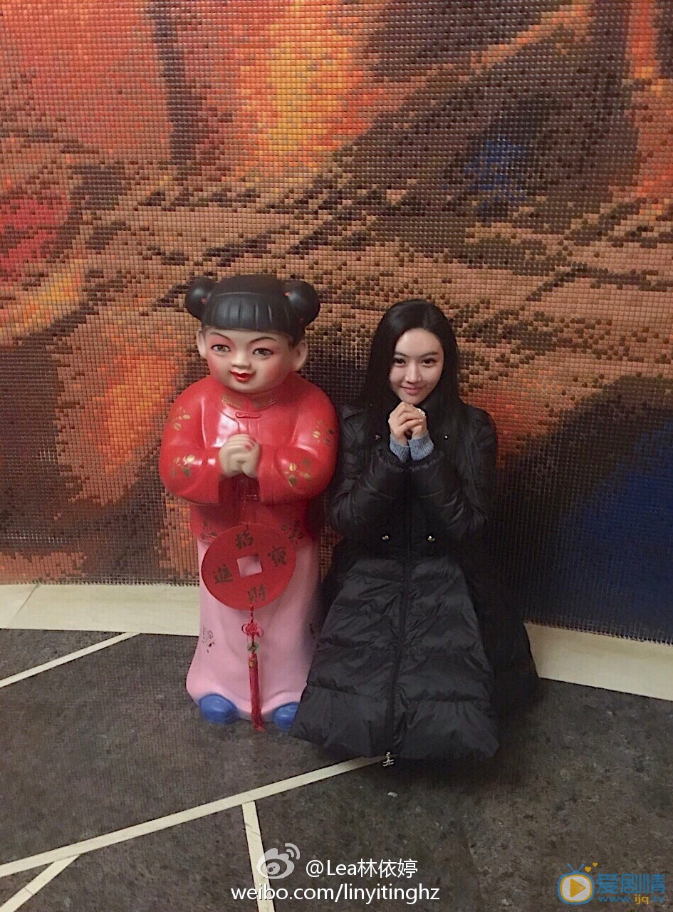 林依婷生活照 林依婷高清写真_林依婷高清剧照