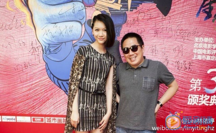 林依婷活动照 林依婷高清写真_林依婷高清剧照
