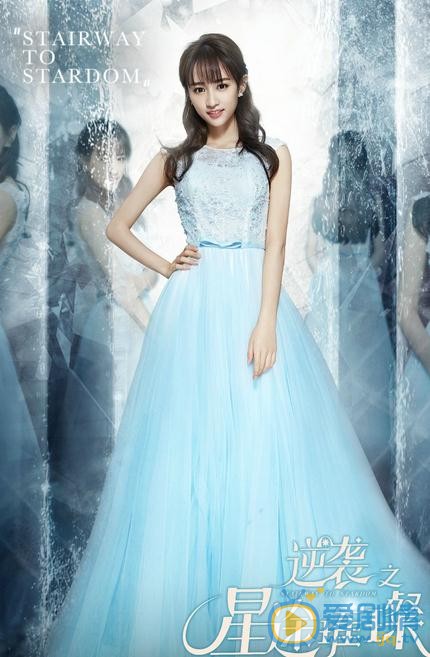 黄婷婷《逆袭之星途璀璨》剧照 黄婷婷高清写真_黄婷婷高清剧照