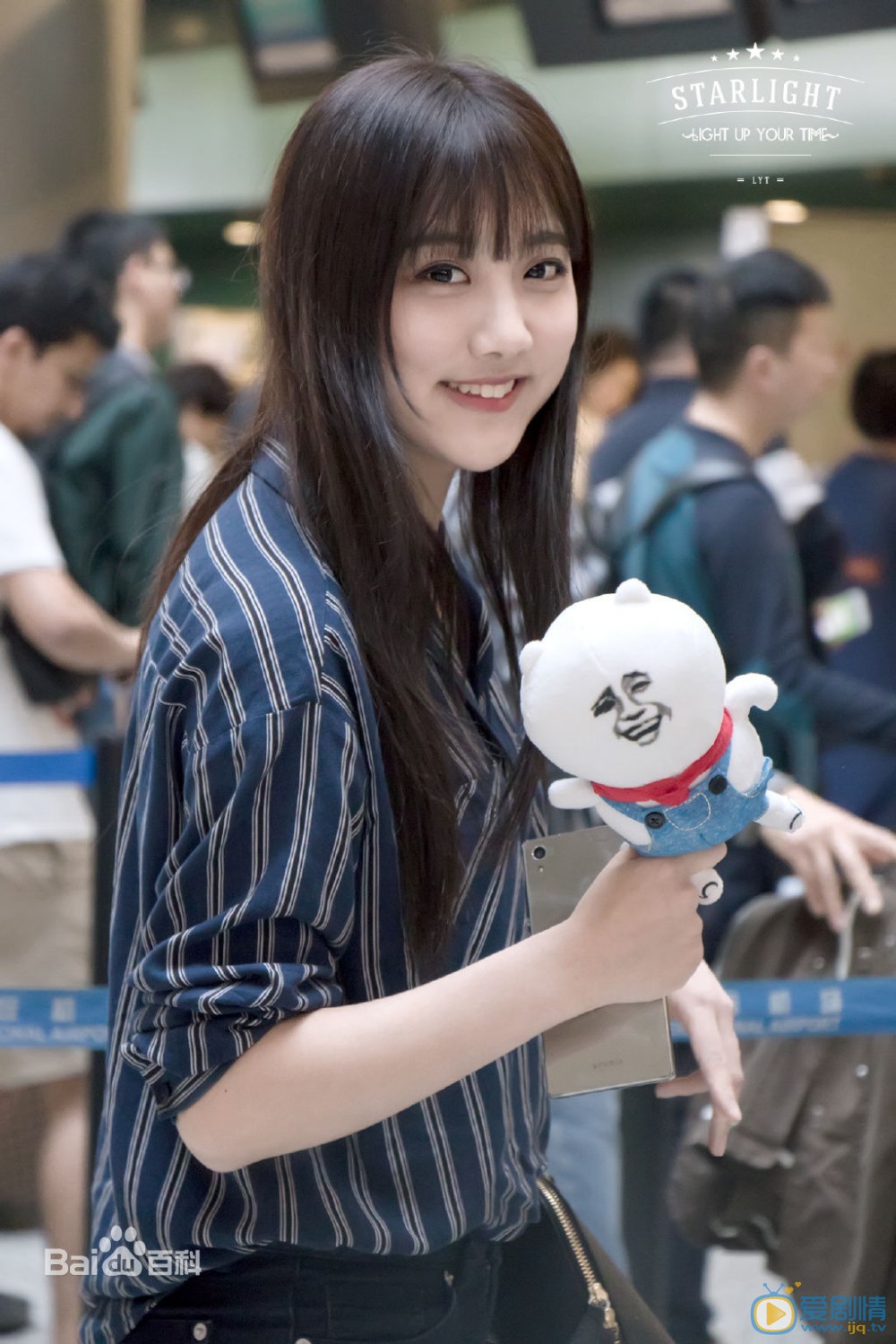李艺彤机场路透照 李艺彤高清写真_李艺彤高清剧照