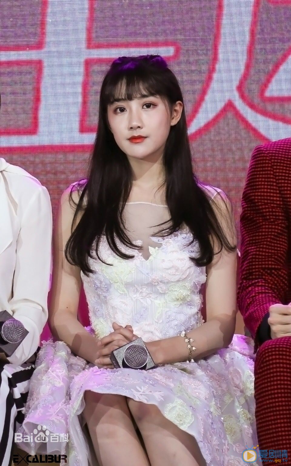 李艺彤节目活动照 李艺彤高清写真_李艺彤高清剧照