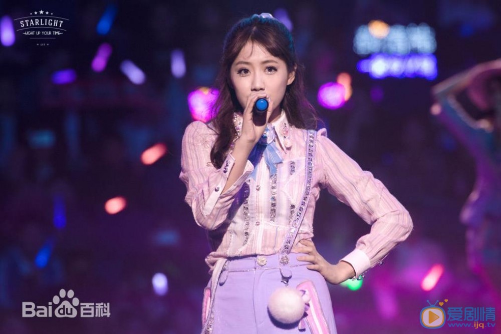 李艺彤演唱会 李艺彤高清写真_李艺彤高清剧照