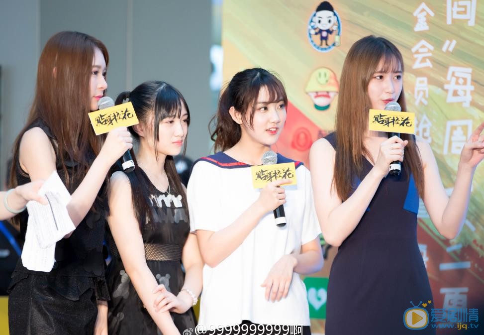 李艺彤节目活动照 李艺彤高清写真_李艺彤高清剧照