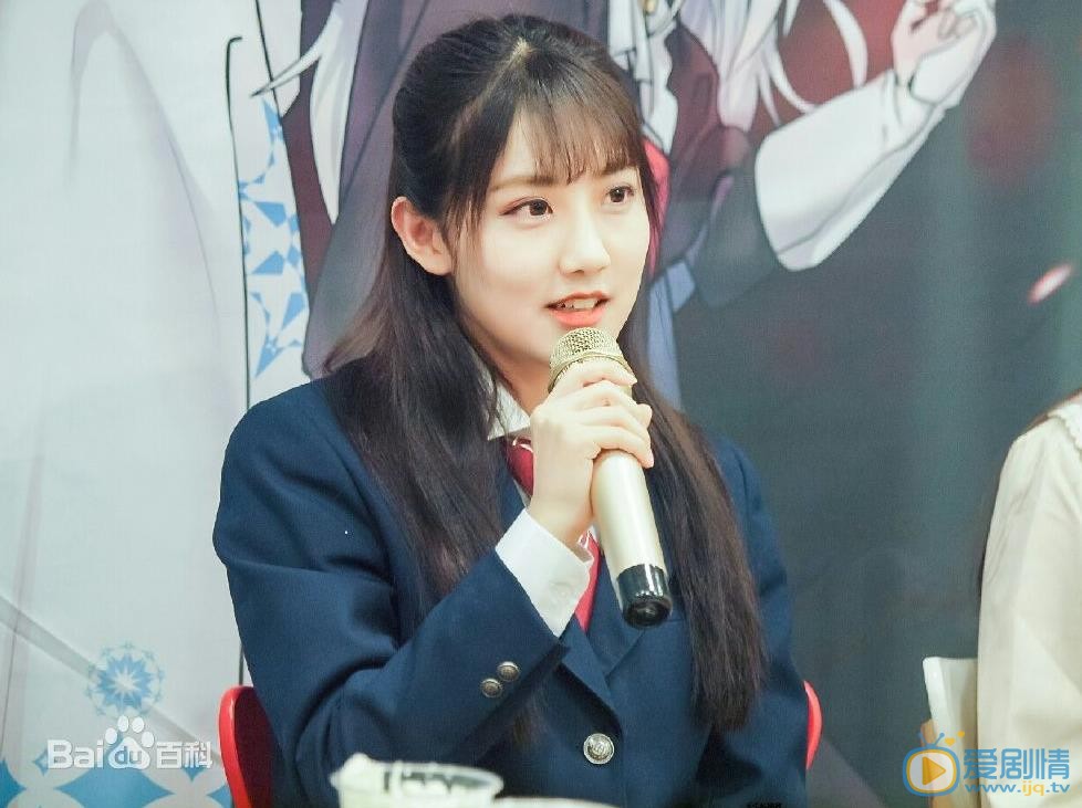 李艺彤节目活动照 李艺彤高清写真_李艺彤高清剧照
