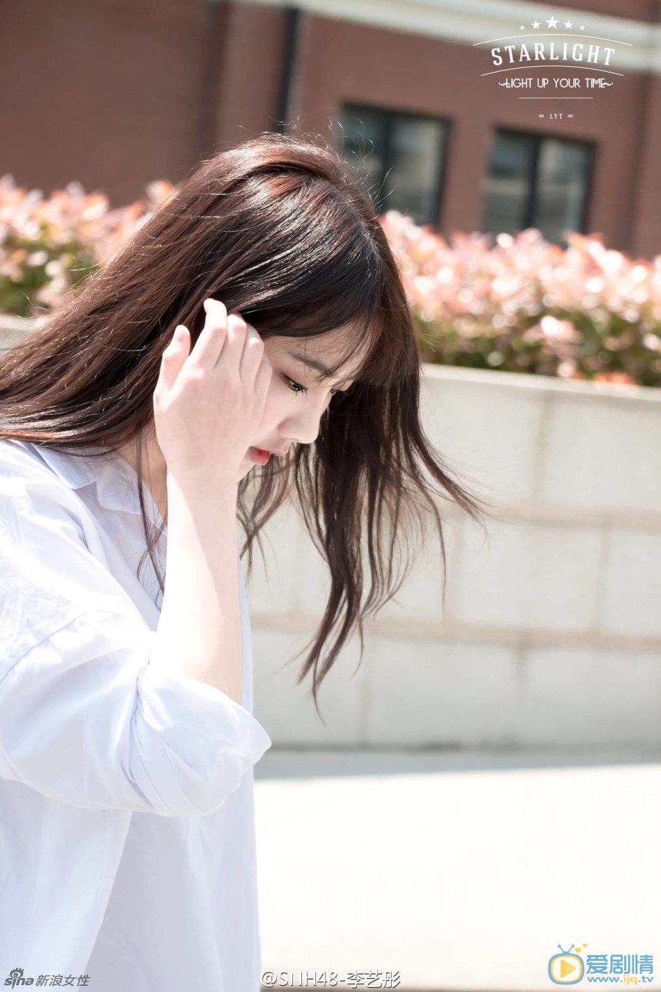 李艺彤写真照 李艺彤高清写真_李艺彤高清剧照