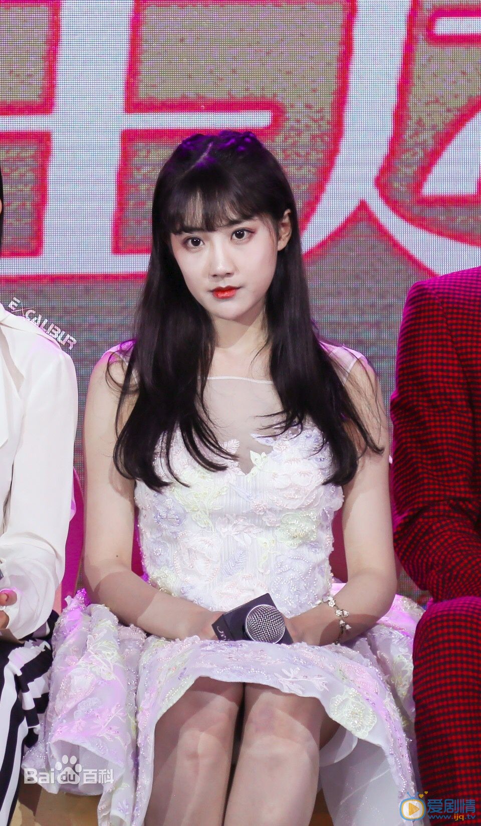 李艺彤节目活动照 李艺彤高清写真_李艺彤高清剧照