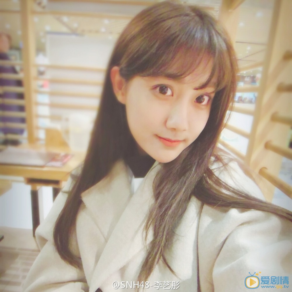 李艺彤生活照 李艺彤高清写真_李艺彤高清剧照