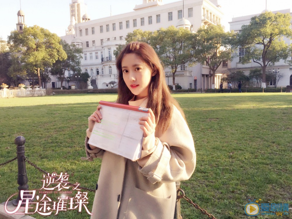 李艺彤《逆袭之星途璀璨》剧照 李艺彤高清写真_李艺彤高清剧照