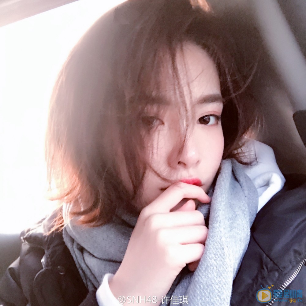 许佳琪生活照 许佳琪高清写真_许佳琪高清剧照