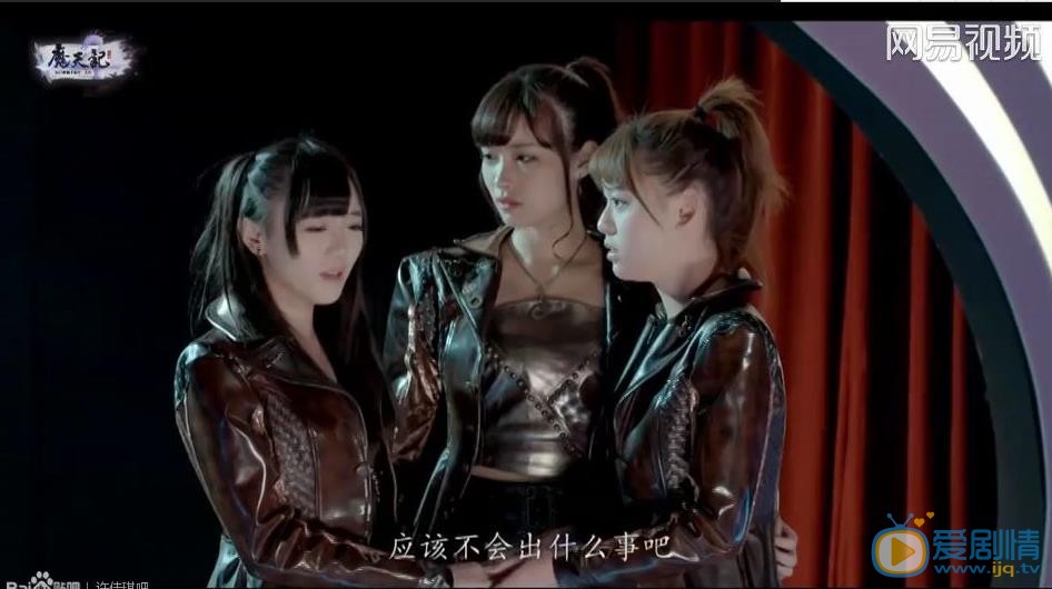 许佳琪《魔天记》剧照 许佳琪高清写真_许佳琪高清剧照