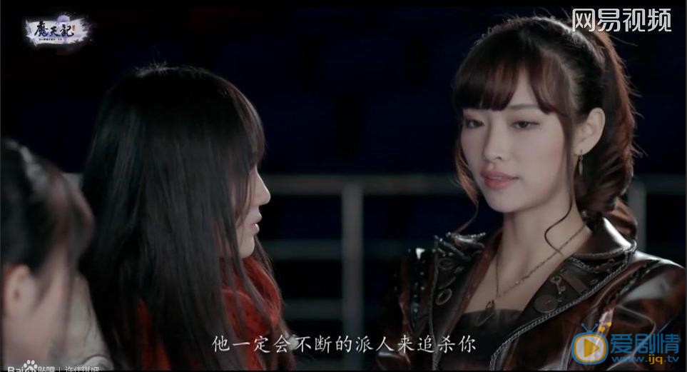 许佳琪《魔天记》剧照 许佳琪高清写真_许佳琪高清剧照