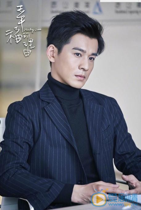 幸福的理由曝光&ldquo;凝视版&rdquo;剧照 钟汉浪乔振宇眼神杀吸引众人