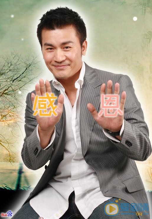 黄文豪写真照 黄文豪高清写真_黄文豪高清剧照