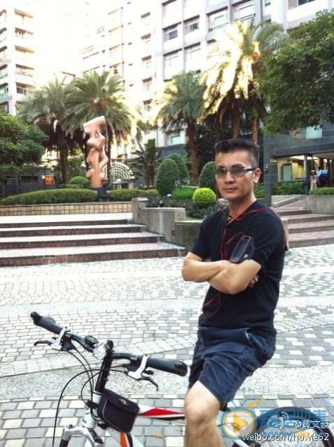 黄文豪生活照 黄文豪高清写真_黄文豪高清剧照
