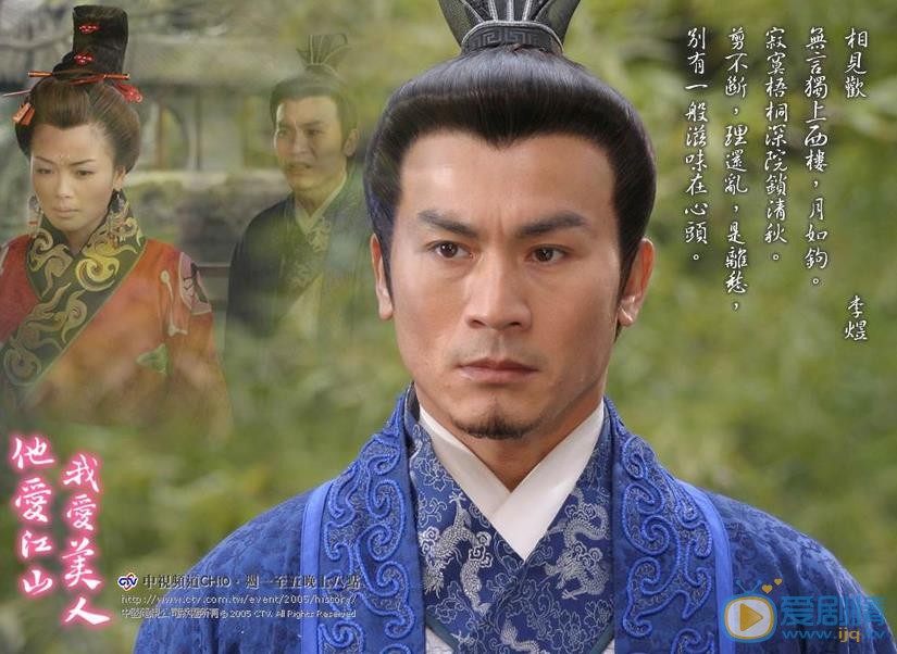 黄文豪《问君能有几多愁》剧照 黄文豪高清写真_黄文豪高清剧照