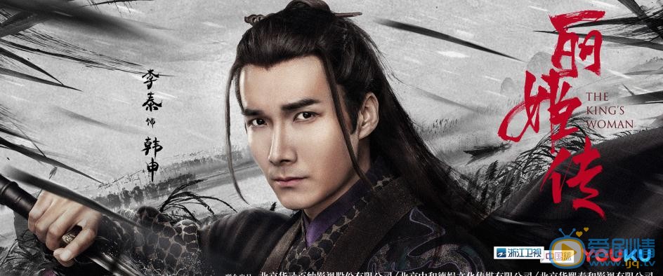 丽姬传曝&ldquo;武侠版&rdquo;海报 迪丽热巴张彬彬意气风发