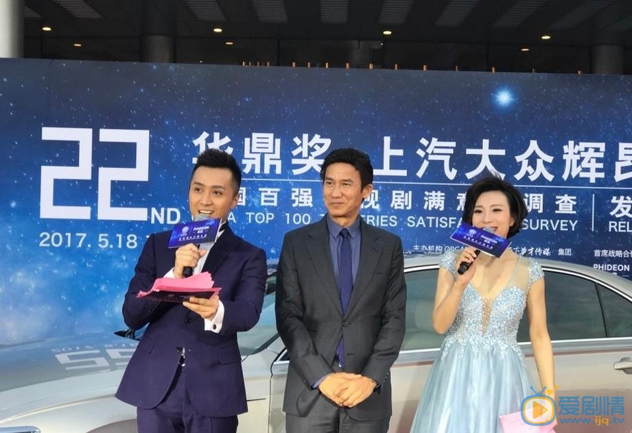 李子雄活动照 李子雄高清写真_李子雄高清剧照