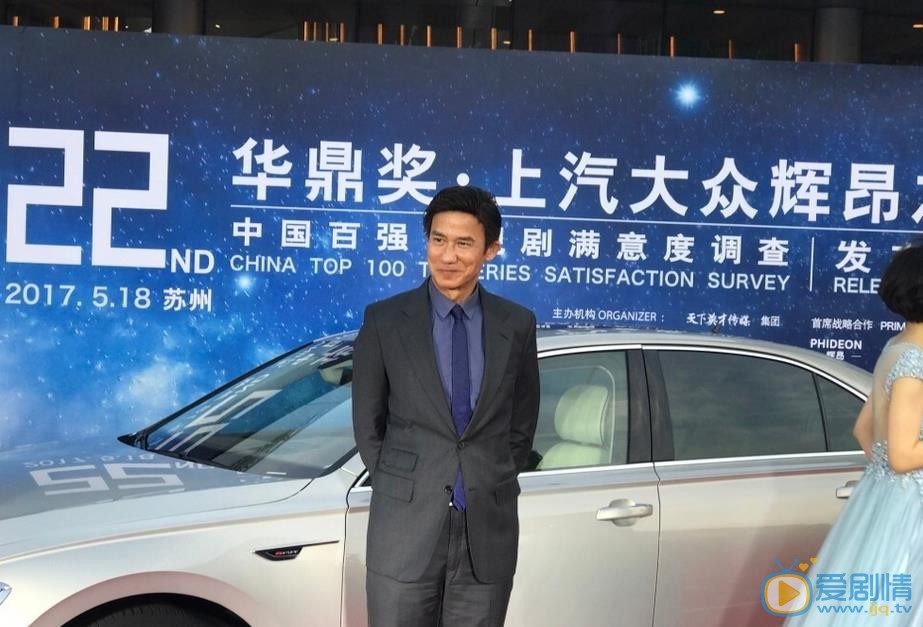 李子雄活动照 李子雄高清写真_李子雄高清剧照