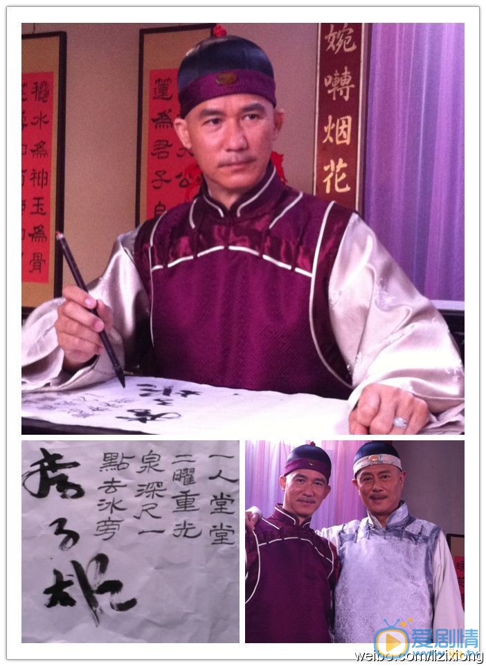 李子雄古装剧照合集 李子雄高清写真_李子雄高清剧照