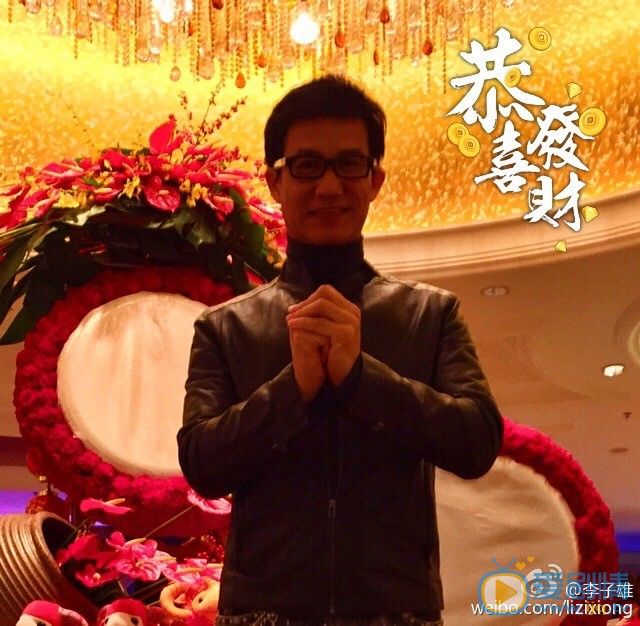 李子雄生活照 李子雄高清写真_李子雄高清剧照
