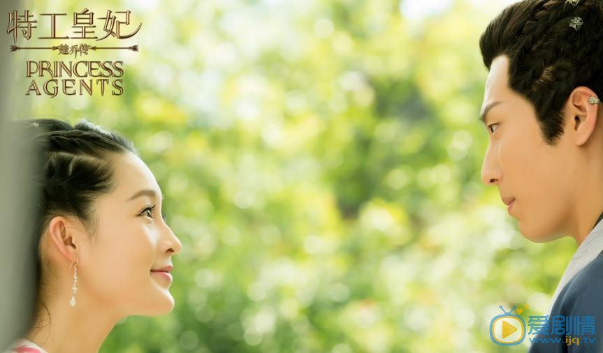 李沁《特工皇妃楚乔传》剧照 李沁高清写真_李沁高清剧照