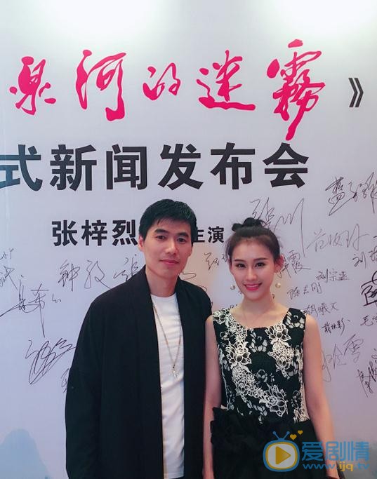 王婉中活动照 王婉中高清写真_王婉中高清剧照