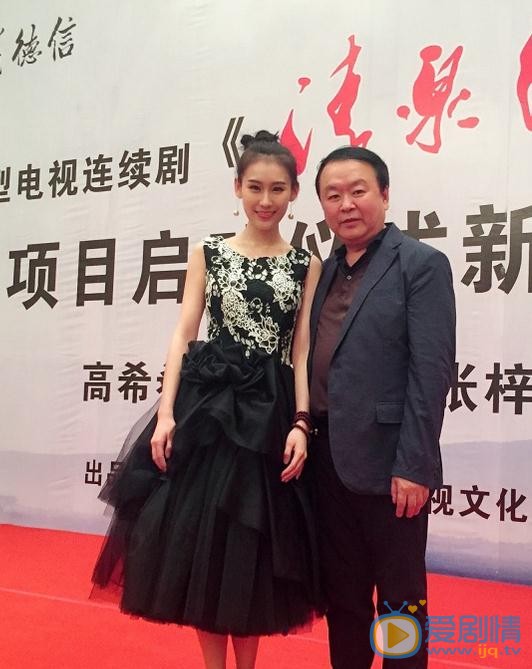王婉中活动照 王婉中高清写真_王婉中高清剧照