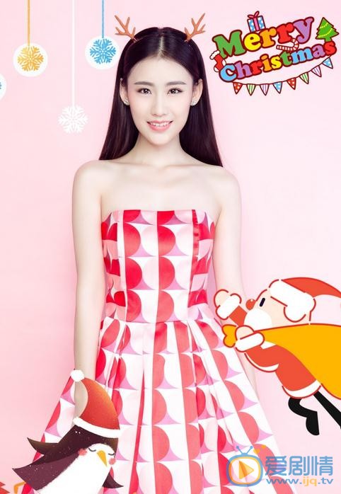 王婉中圣诞写真 王婉中高清写真_王婉中高清剧照