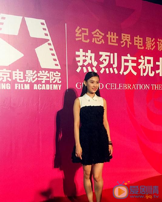 王婉中活动照 王婉中高清写真_王婉中高清剧照