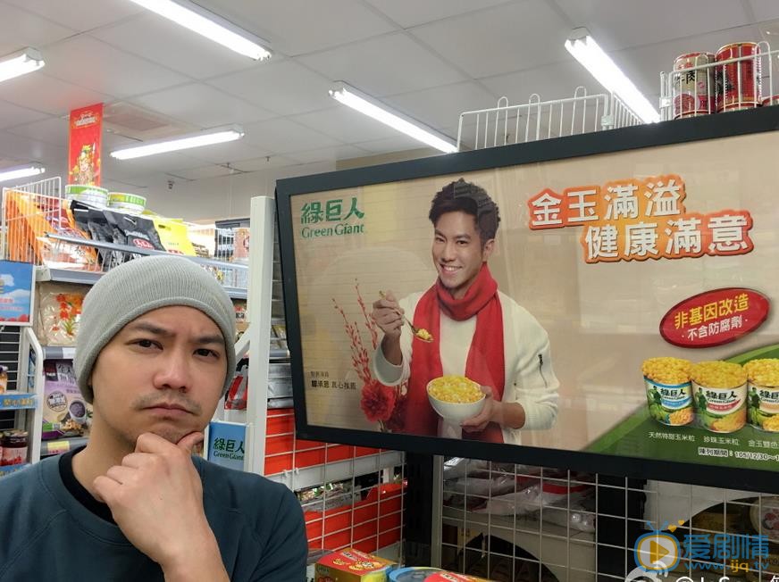 邹承恩生活照 邹承恩高清写真_邹承恩高清剧照