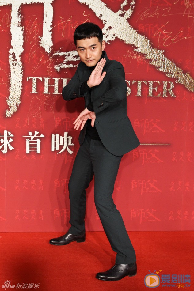 宋洋活动照 宋洋高清写真_宋洋高清剧照