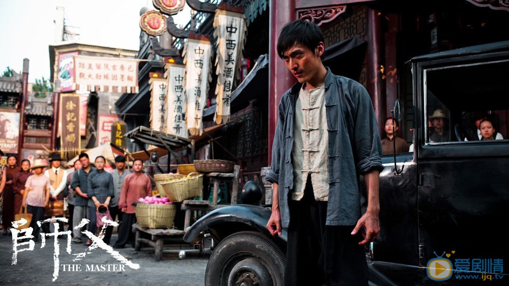 宋洋《师傅》剧照 宋洋高清写真_宋洋高清剧照