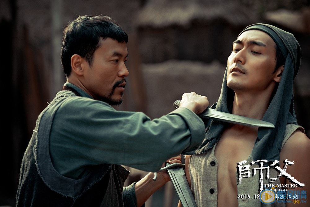 宋洋《师傅》剧照 宋洋高清写真_宋洋高清剧照