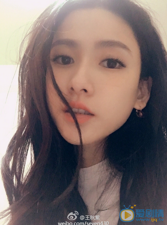 王秋紫生活照 王秋紫高清写真_王秋紫高清剧照