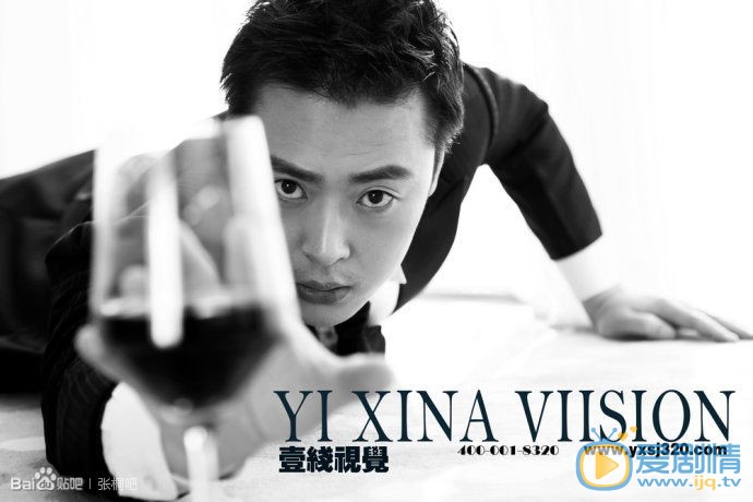 张桐杂志大片 张桐高清写真_张桐高清剧照