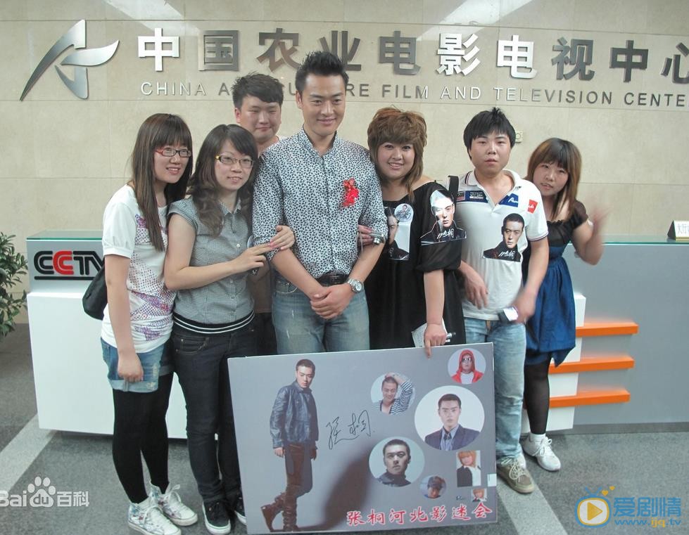 张桐活动照 张桐高清写真_张桐高清剧照