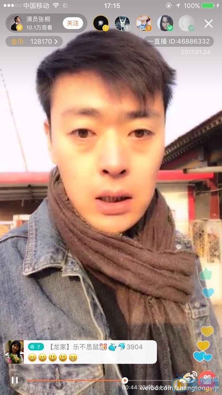 张桐生活照 张桐高清写真_张桐高清剧照