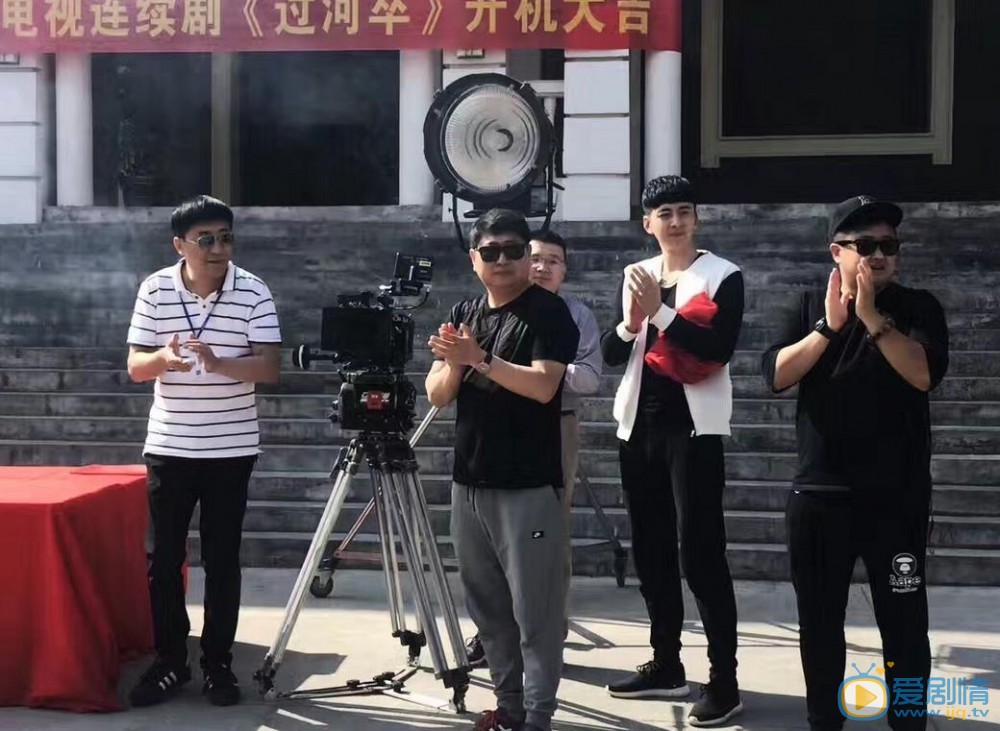 过河卒剧情介绍
