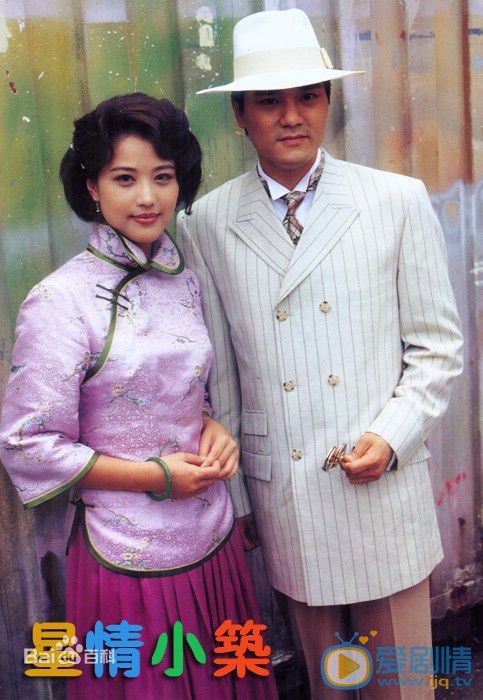 周海媚年代旗袍照 周海媚高清写真_周海媚高清剧照