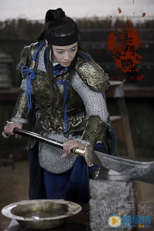 周海媚《杨门女将之军令如山》剧照 周海媚高清写真_周海媚高清剧照