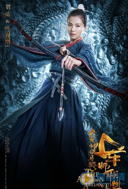 大军师司马懿之军师联盟曝&ldquo;黄金海报&rdquo; 吴秀波领衔众大咖演绎全新司马家族