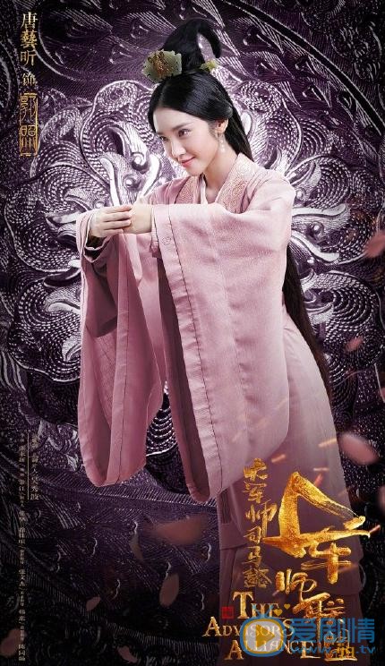 大军师司马懿之军师联盟曝&ldquo;黄金海报&rdquo; 吴秀波领衔众大咖演绎全新司马家族