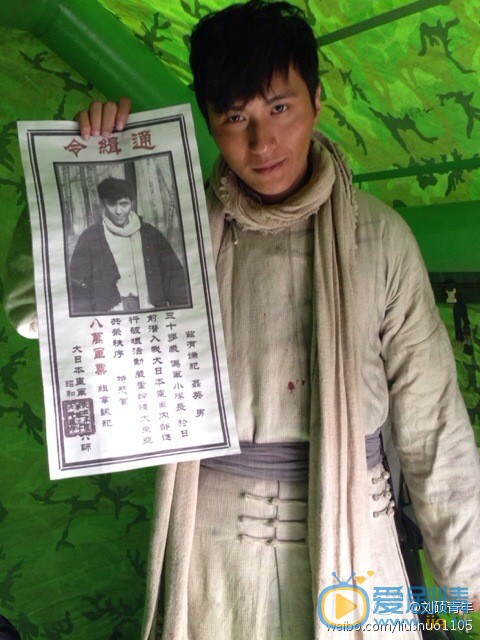 刘硕片场照 刘硕高清写真_刘硕高清剧照