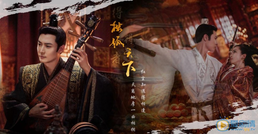 独孤天下首曝群像海报 六大主演华服亮相暗藏玄机