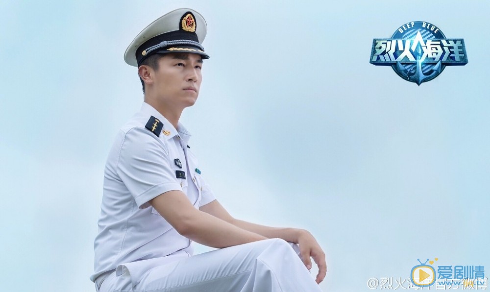 国防生之烈火海洋江天剧照 