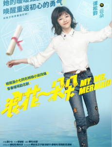 浪花一朵朵什么时间播出？浪花一朵朵播出时间及平台介绍