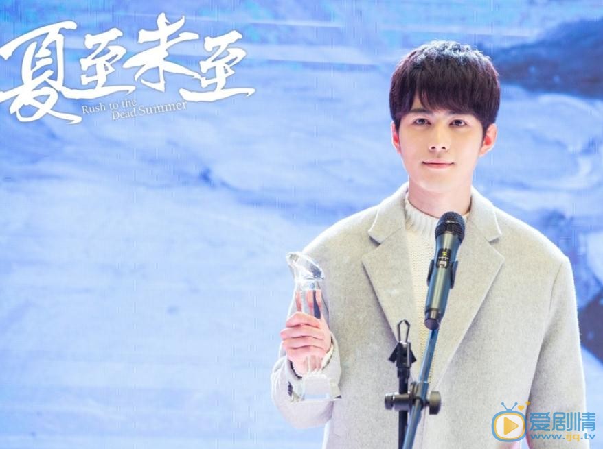 夏至未至曝&ldquo;成长版&rdquo;剧照 浅川分队明晚将上线