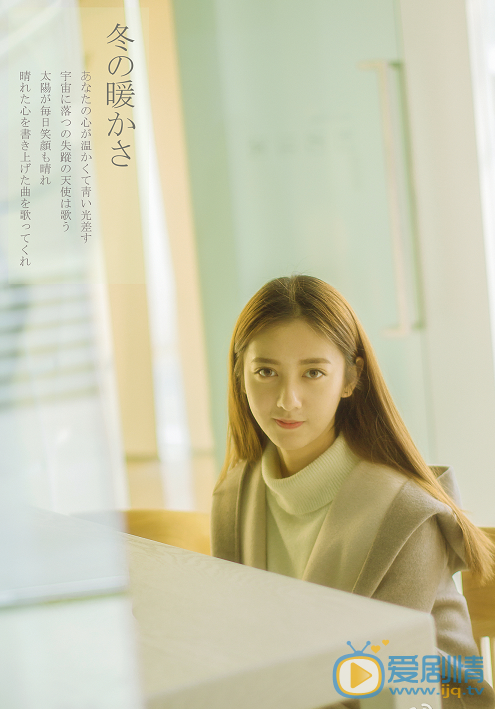 陈姝君清纯写真 陈姝君高清写真_陈姝君高清剧照