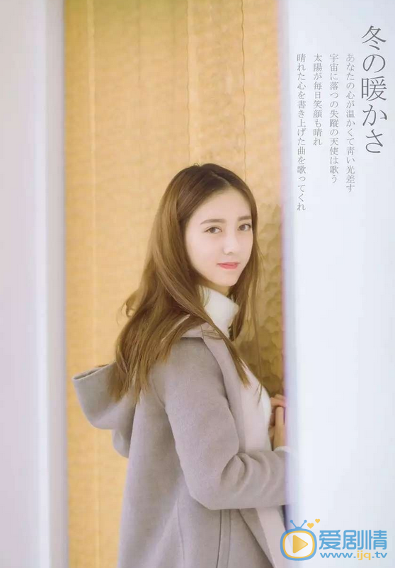 陈姝君清纯写真 陈姝君高清写真_陈姝君高清剧照